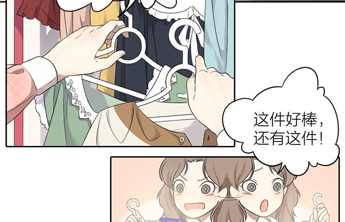 致2008韩漫全集-制服诱惑？无删减无遮挡章节图片 