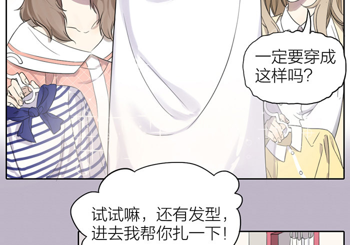 致2008韩漫全集-制服诱惑？无删减无遮挡章节图片 