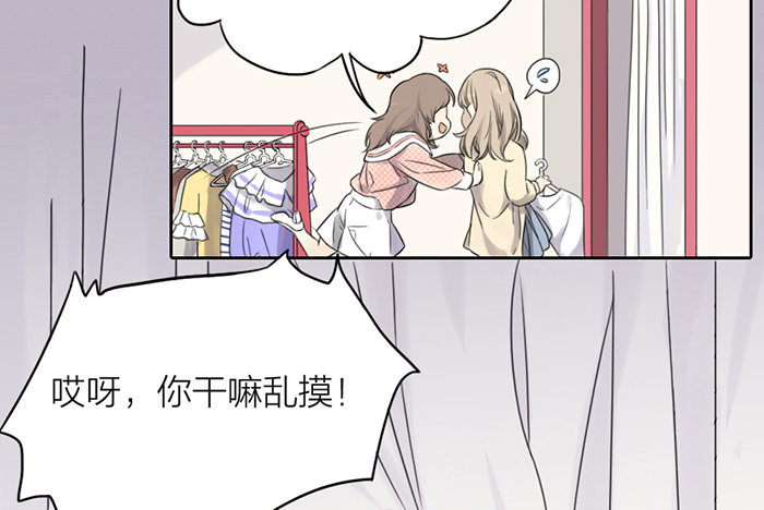 致2008韩漫全集-制服诱惑？无删减无遮挡章节图片 