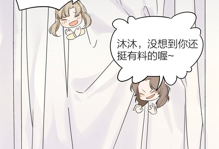 致2008韩漫全集-制服诱惑？无删减无遮挡章节图片 