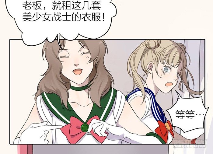 致2008韩漫全集-制服诱惑？无删减无遮挡章节图片 
