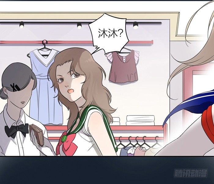 致2008韩漫全集-制服诱惑？无删减无遮挡章节图片 