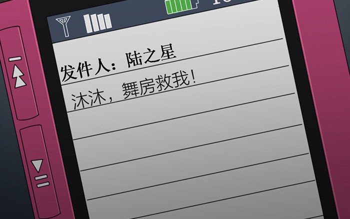 致2008韩漫全集-制服诱惑？无删减无遮挡章节图片 