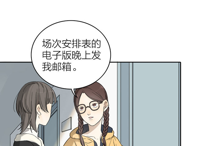 致2008韩漫全集-制服诱惑？无删减无遮挡章节图片 