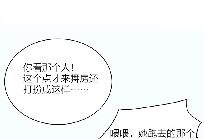 致2008韩漫全集-制服诱惑？无删减无遮挡章节图片 