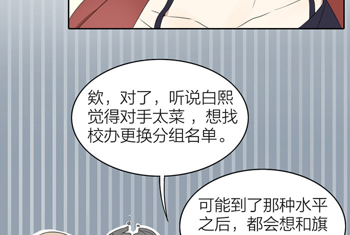 致2008韩漫全集-制服诱惑？无删减无遮挡章节图片 