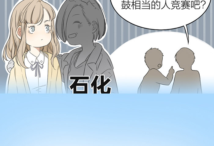 致2008韩漫全集-制服诱惑？无删减无遮挡章节图片 