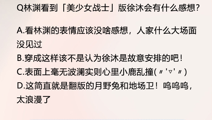 致2008韩漫全集-制服诱惑？无删减无遮挡章节图片 