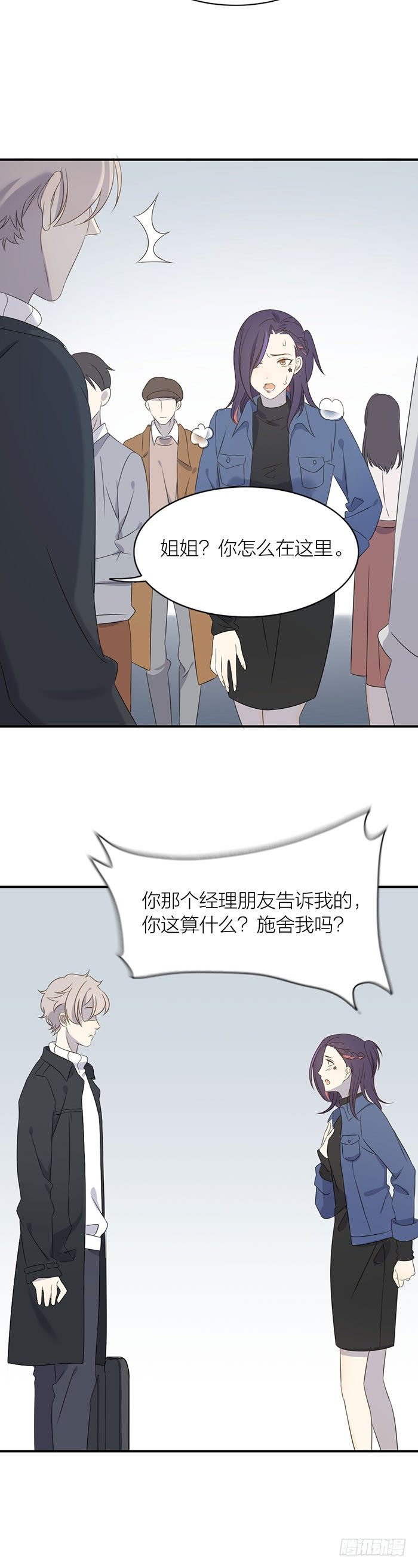 致2008韩漫全集-就要这样不告而别？无删减无遮挡章节图片 