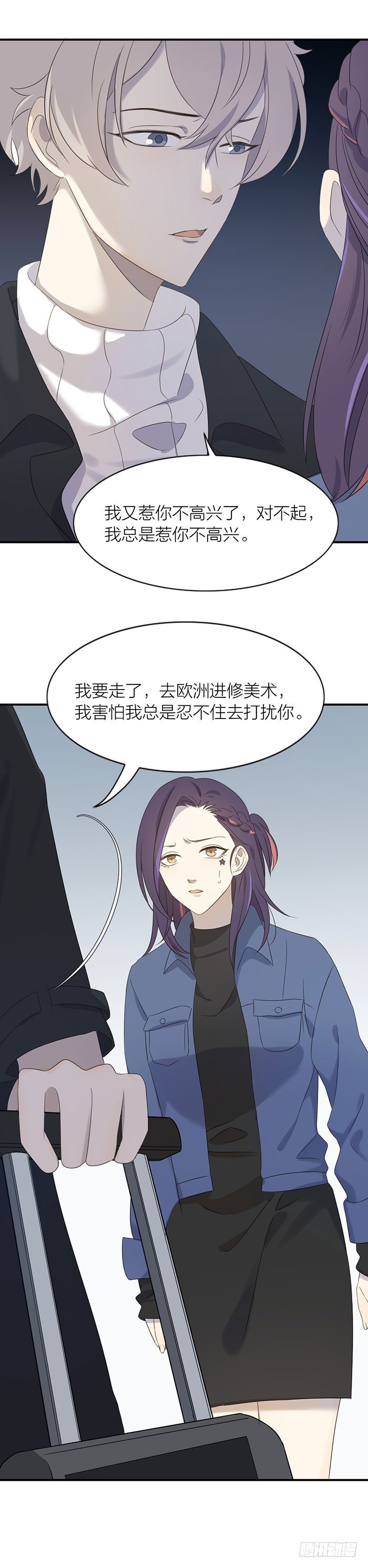 致2008韩漫全集-就要这样不告而别？无删减无遮挡章节图片 