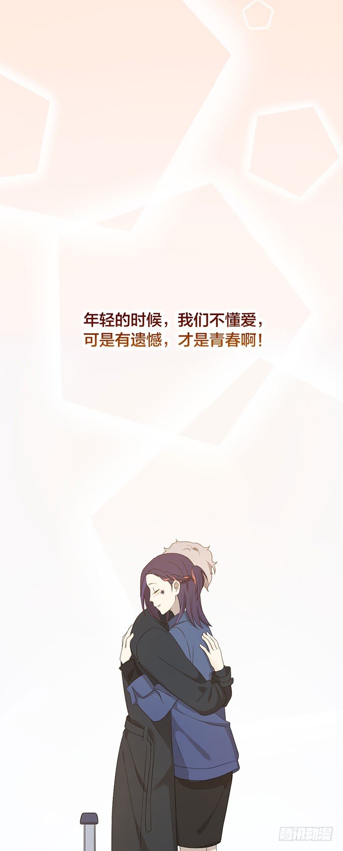 致2008韩漫全集-就要这样不告而别？无删减无遮挡章节图片 