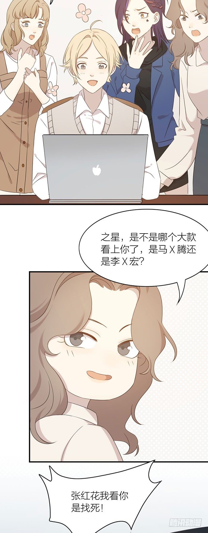 致2008韩漫全集-就要这样不告而别？无删减无遮挡章节图片 