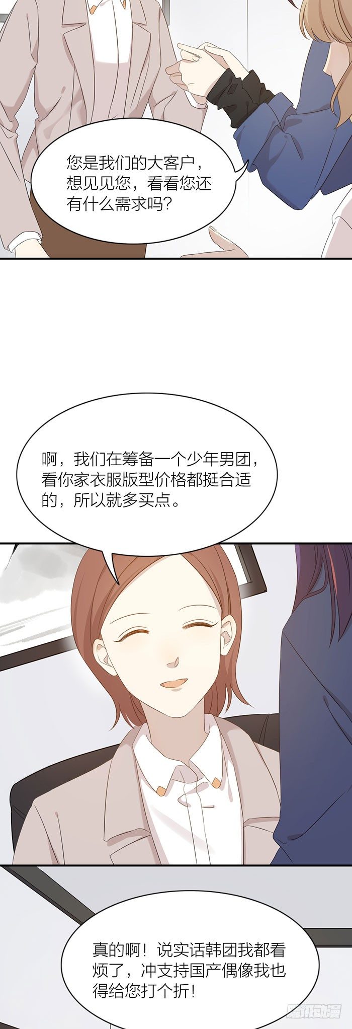 致2008韩漫全集-就要这样不告而别？无删减无遮挡章节图片 