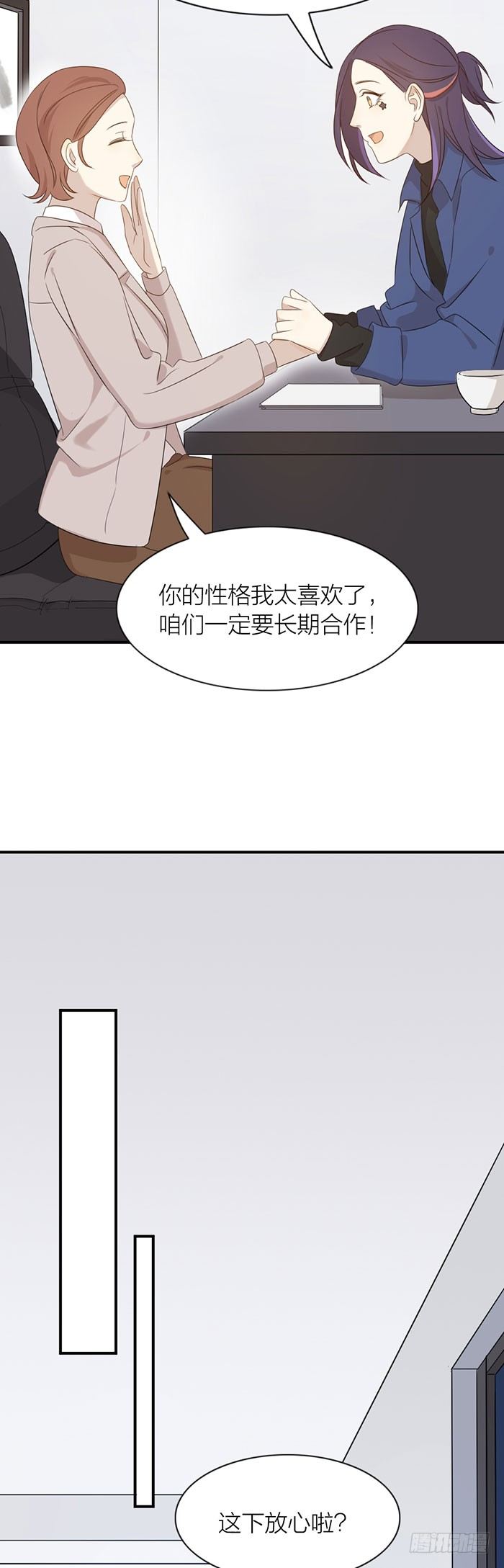 致2008韩漫全集-就要这样不告而别？无删减无遮挡章节图片 