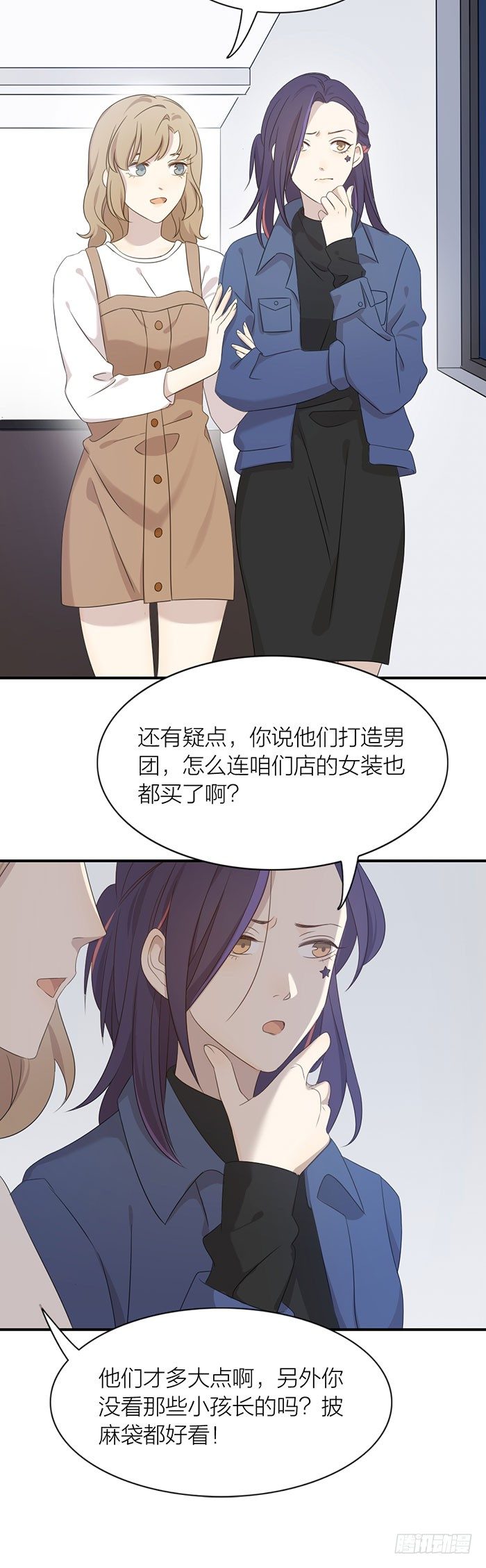 致2008韩漫全集-就要这样不告而别？无删减无遮挡章节图片 