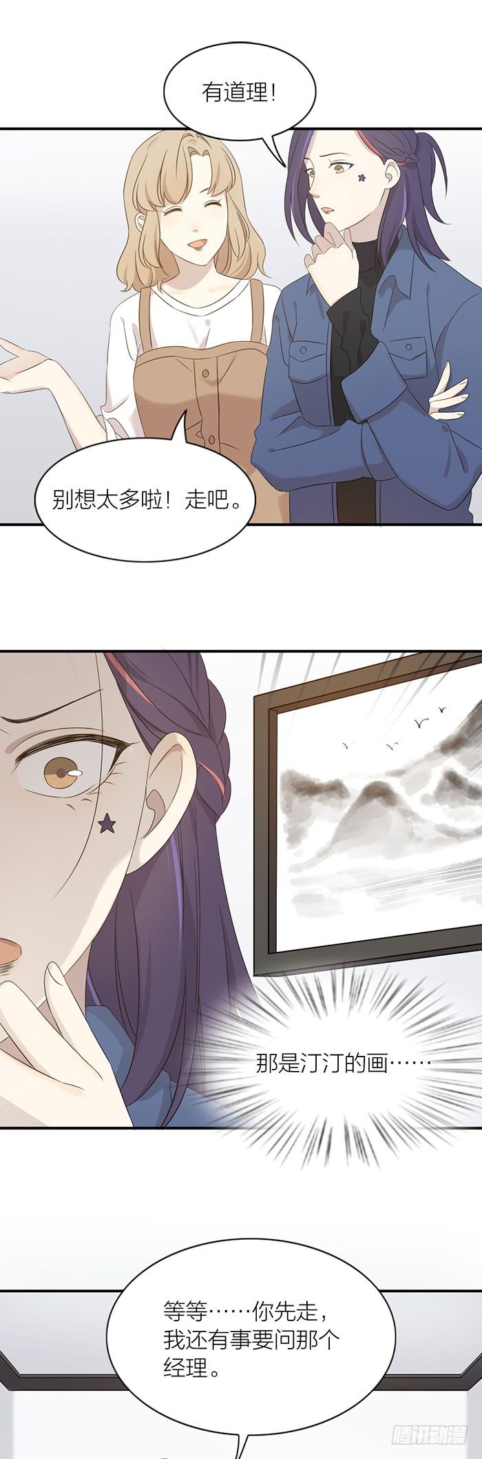 致2008韩漫全集-就要这样不告而别？无删减无遮挡章节图片 