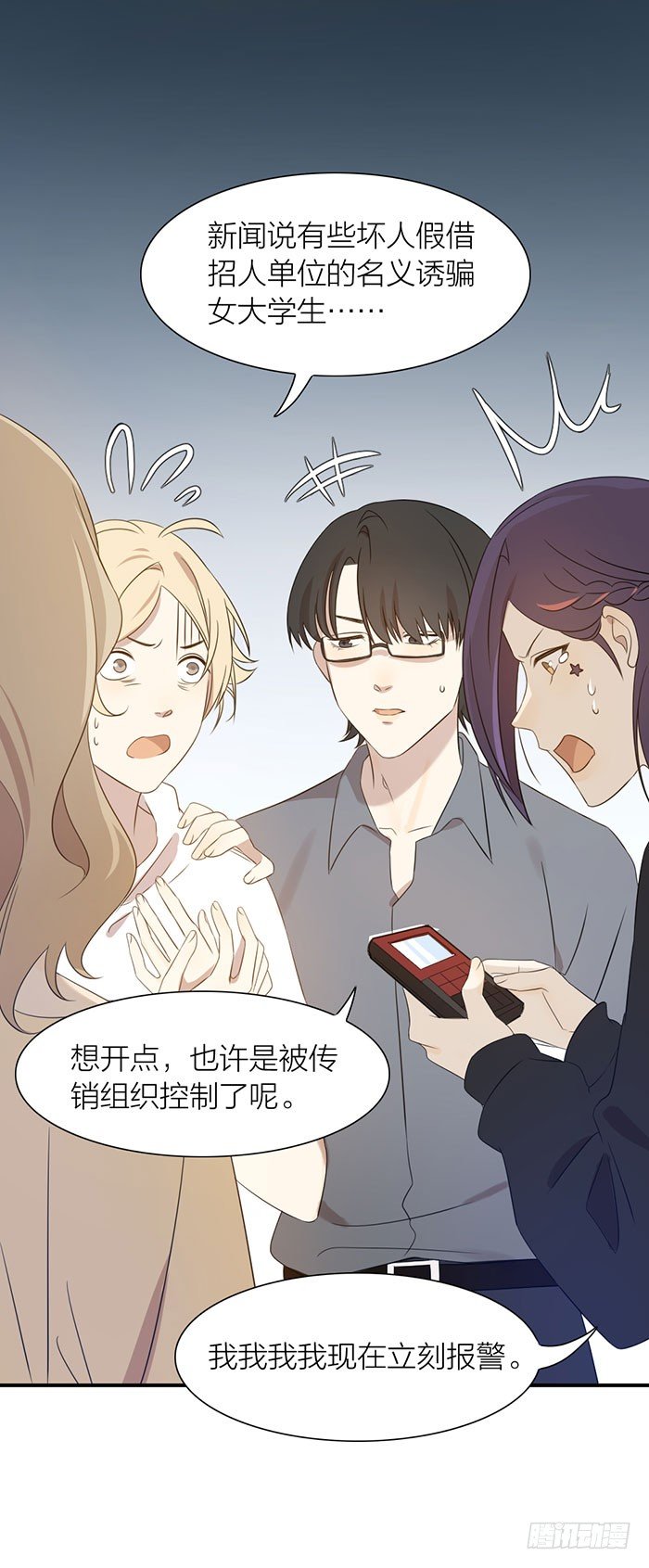 致2008韩漫全集-宿舍里的友情危机？无删减无遮挡章节图片 