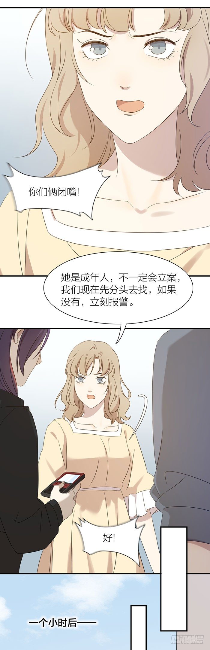 致2008韩漫全集-宿舍里的友情危机？无删减无遮挡章节图片 