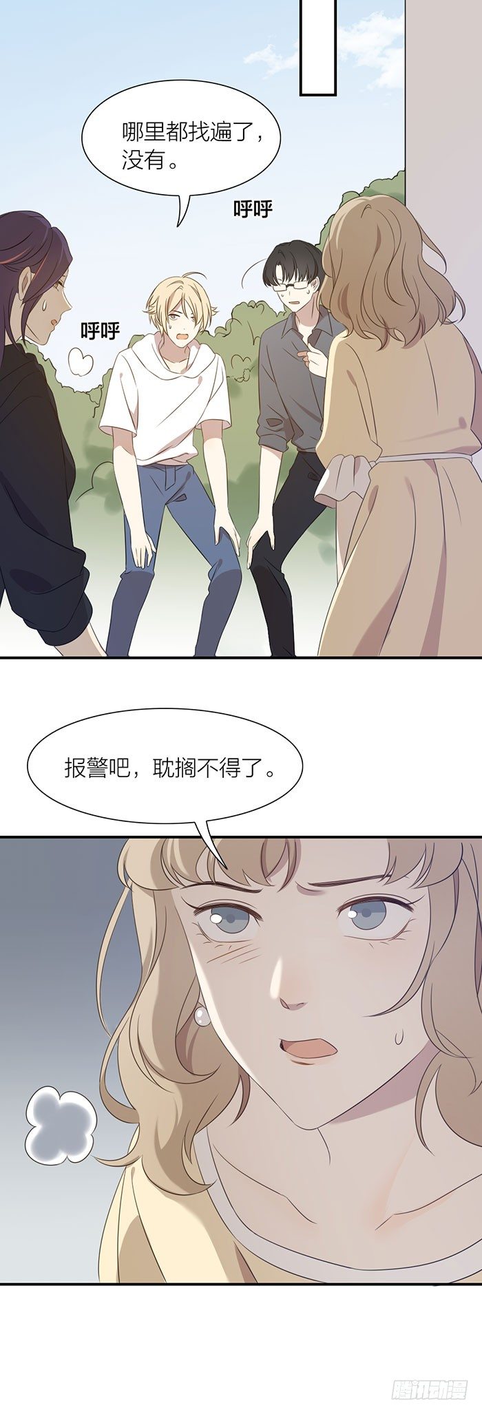 致2008韩漫全集-宿舍里的友情危机？无删减无遮挡章节图片 