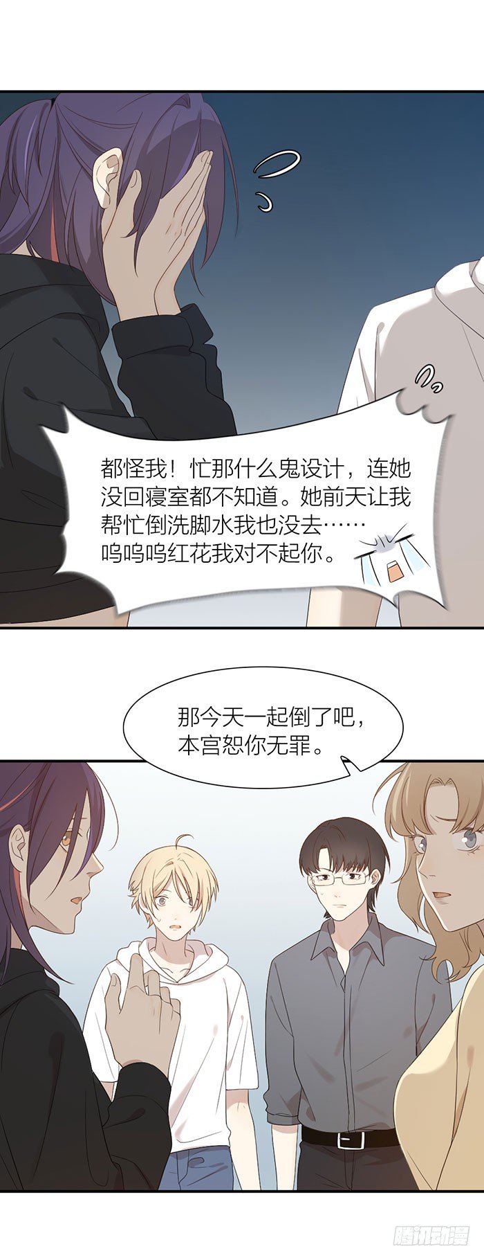 致2008韩漫全集-宿舍里的友情危机？无删减无遮挡章节图片 