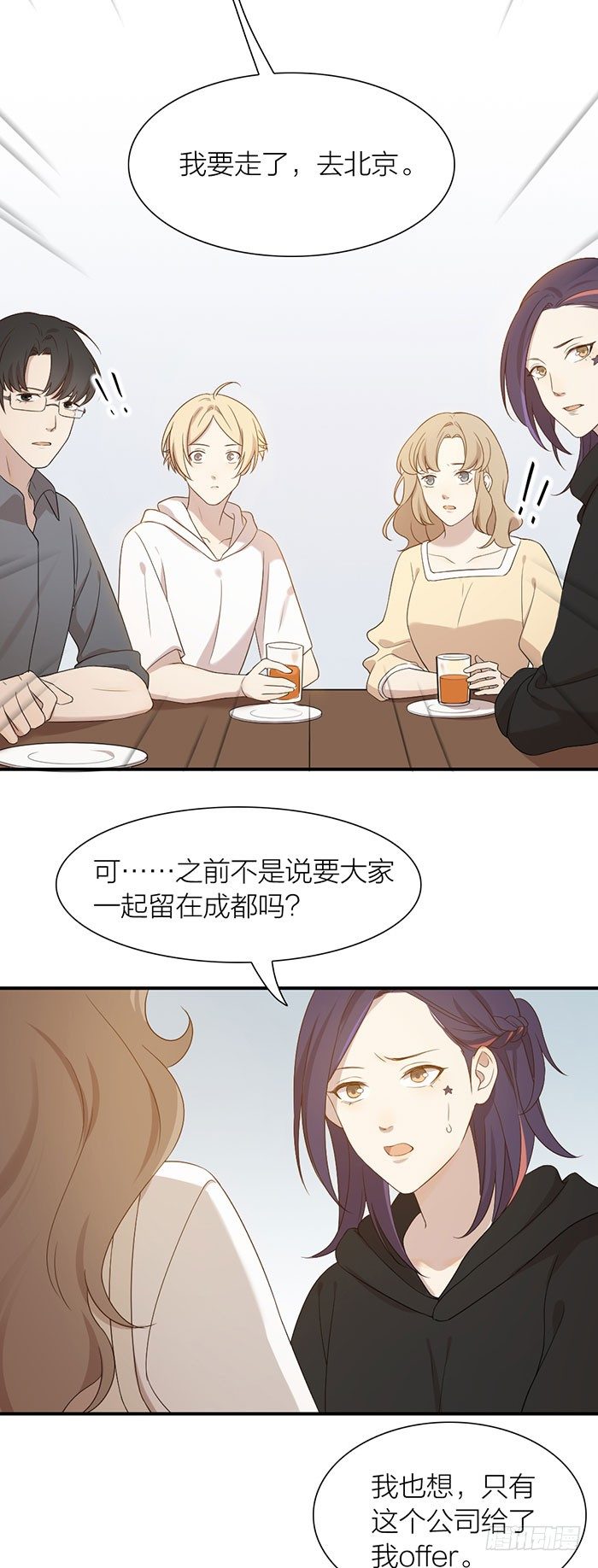 致2008韩漫全集-宿舍里的友情危机？无删减无遮挡章节图片 