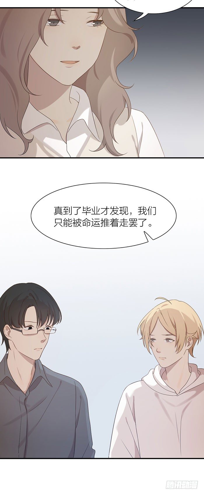 致2008韩漫全集-宿舍里的友情危机？无删减无遮挡章节图片 