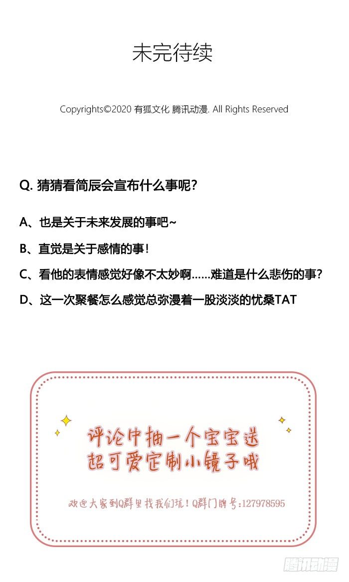 致2008韩漫全集-宿舍里的友情危机？无删减无遮挡章节图片 