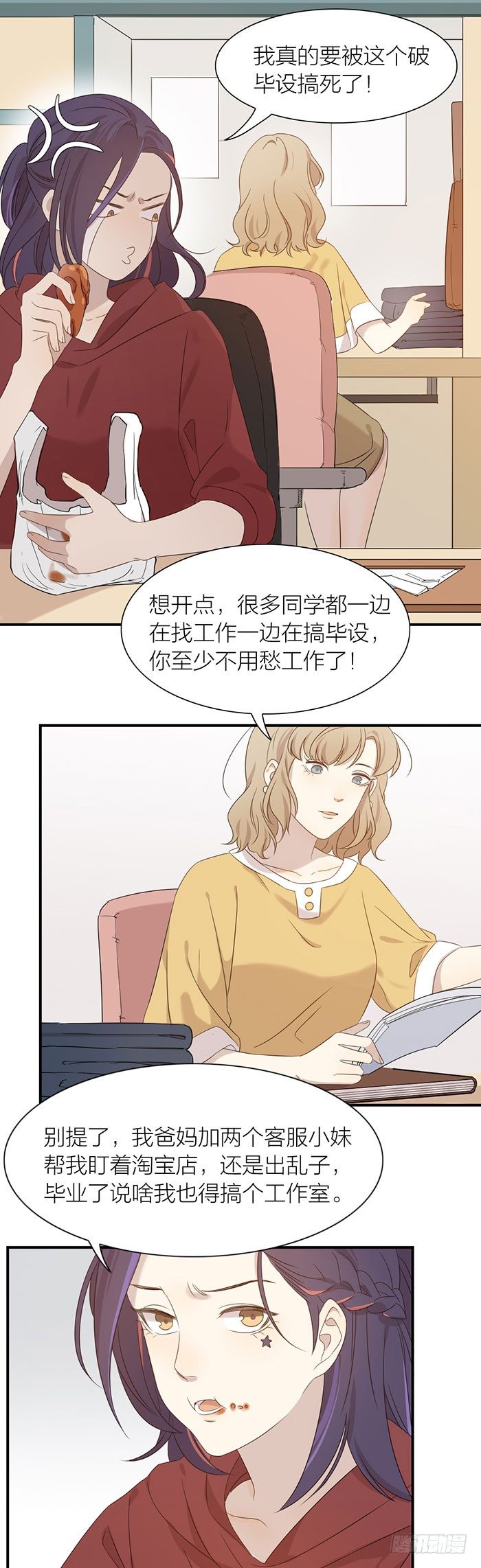 致2008韩漫全集-宿舍里的友情危机？无删减无遮挡章节图片 