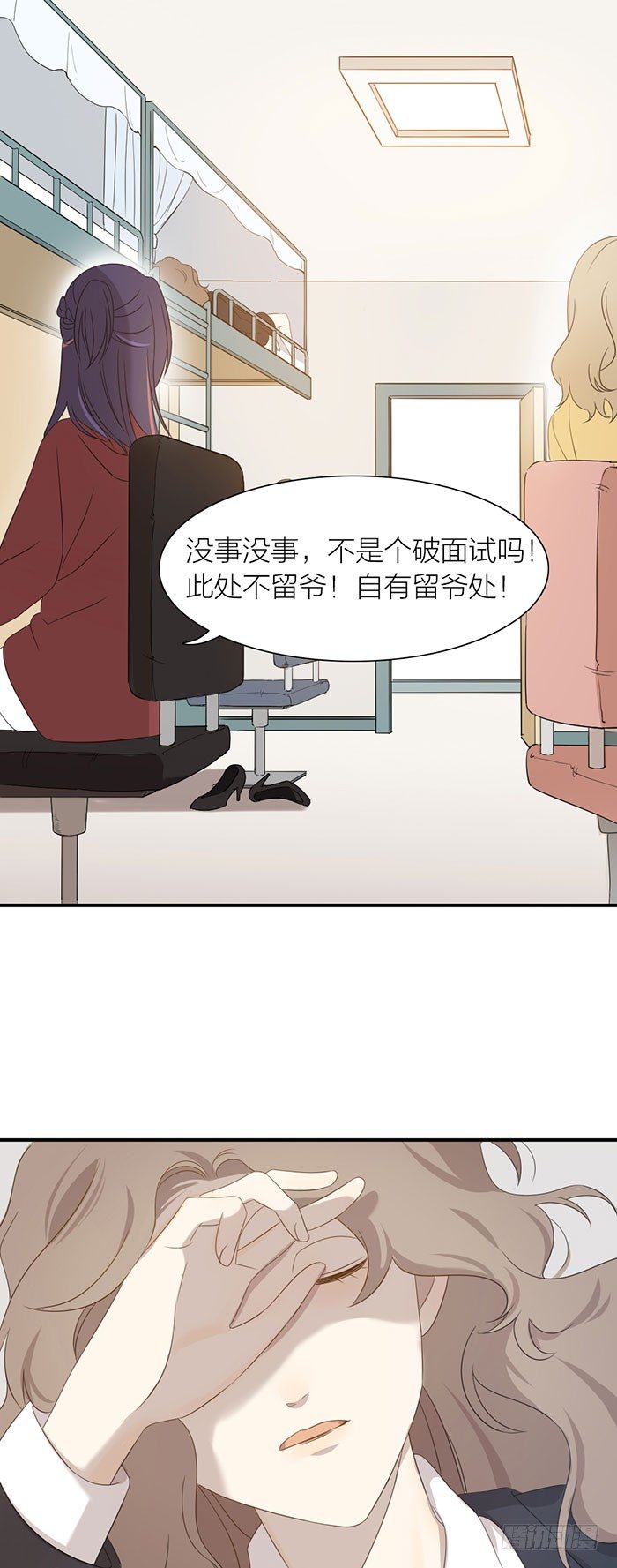 致2008韩漫全集-宿舍里的友情危机？无删减无遮挡章节图片 