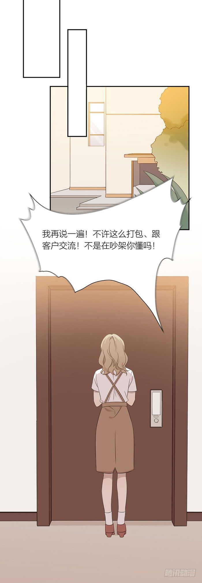 致2008韩漫全集-生日惊喜！沐沐公主装无删减无遮挡章节图片 