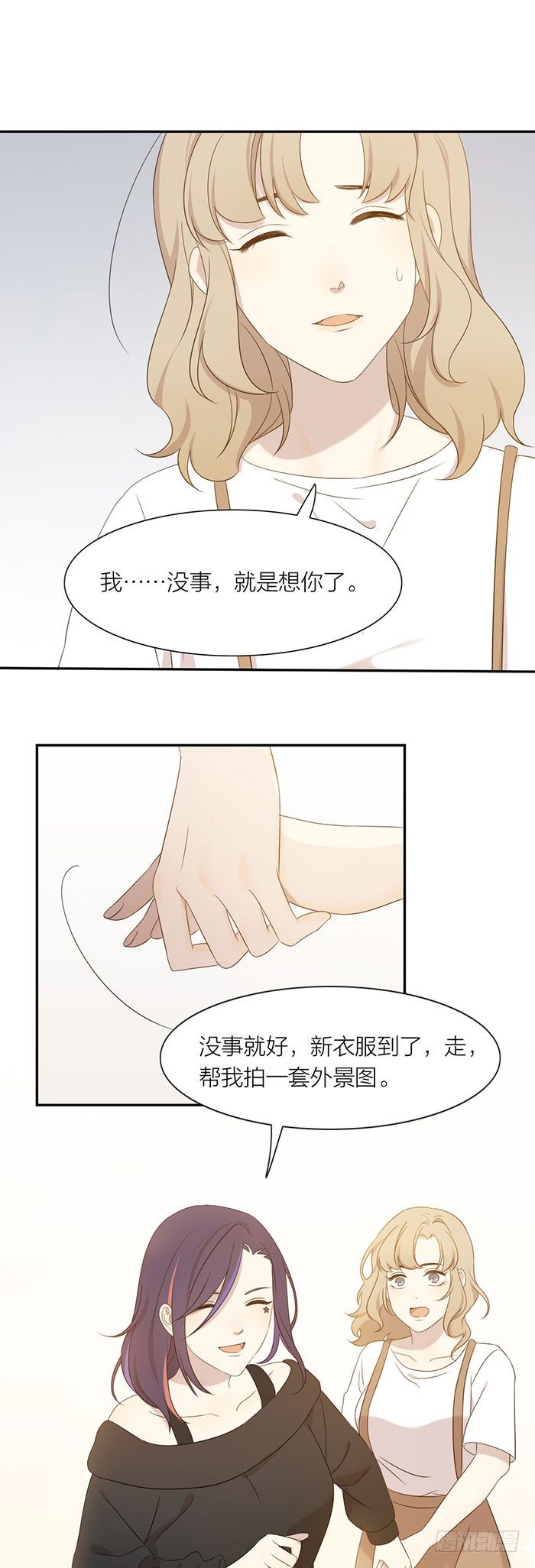 致2008韩漫全集-生日惊喜！沐沐公主装无删减无遮挡章节图片 