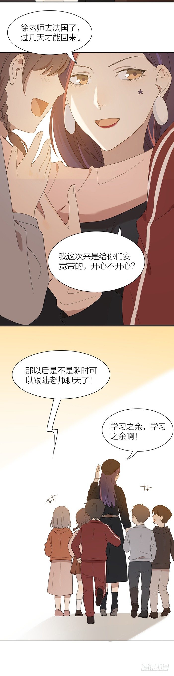 致2008韩漫全集-求婚成功！你好，林太太。无删减无遮挡章节图片 