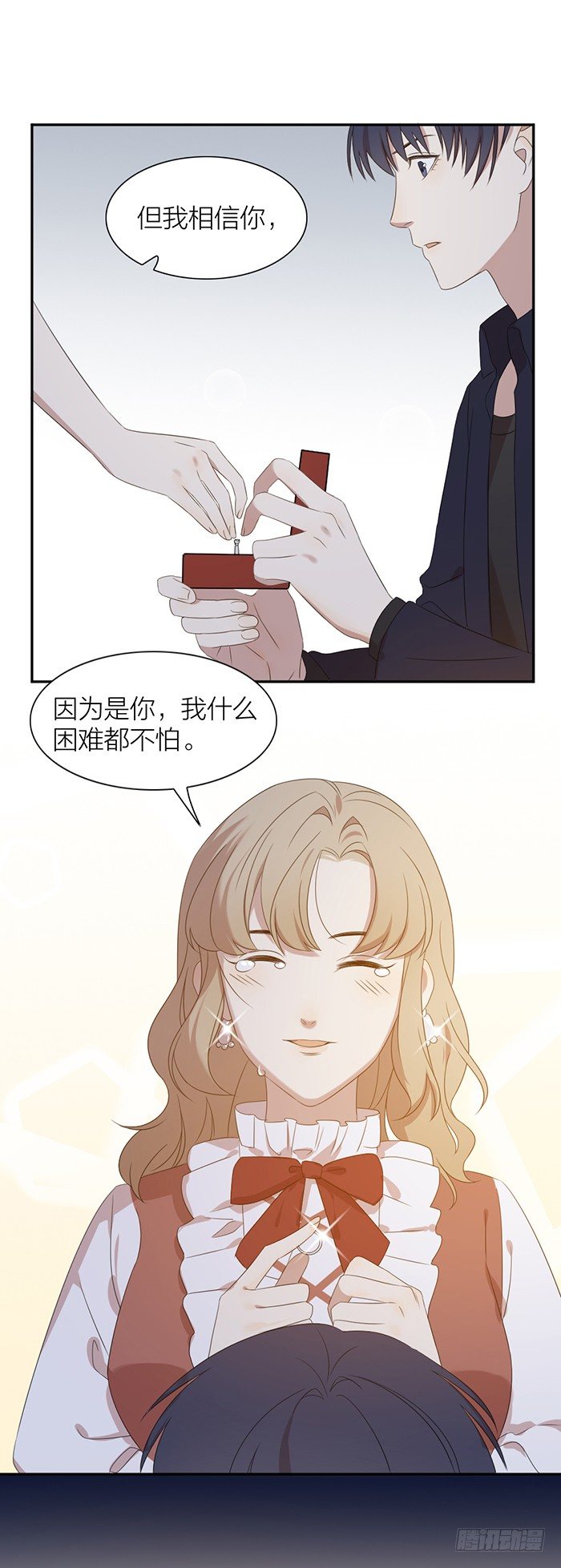 致2008韩漫全集-求婚成功！你好，林太太。无删减无遮挡章节图片 
