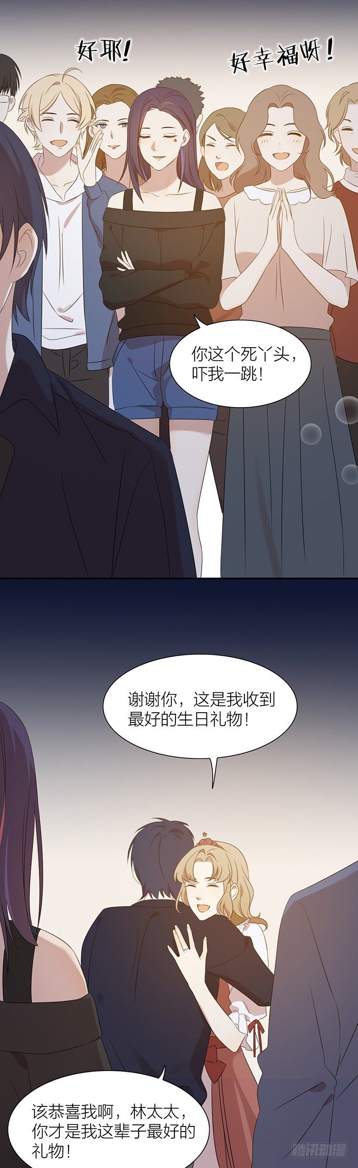 致2008韩漫全集-求婚成功！你好，林太太。无删减无遮挡章节图片 