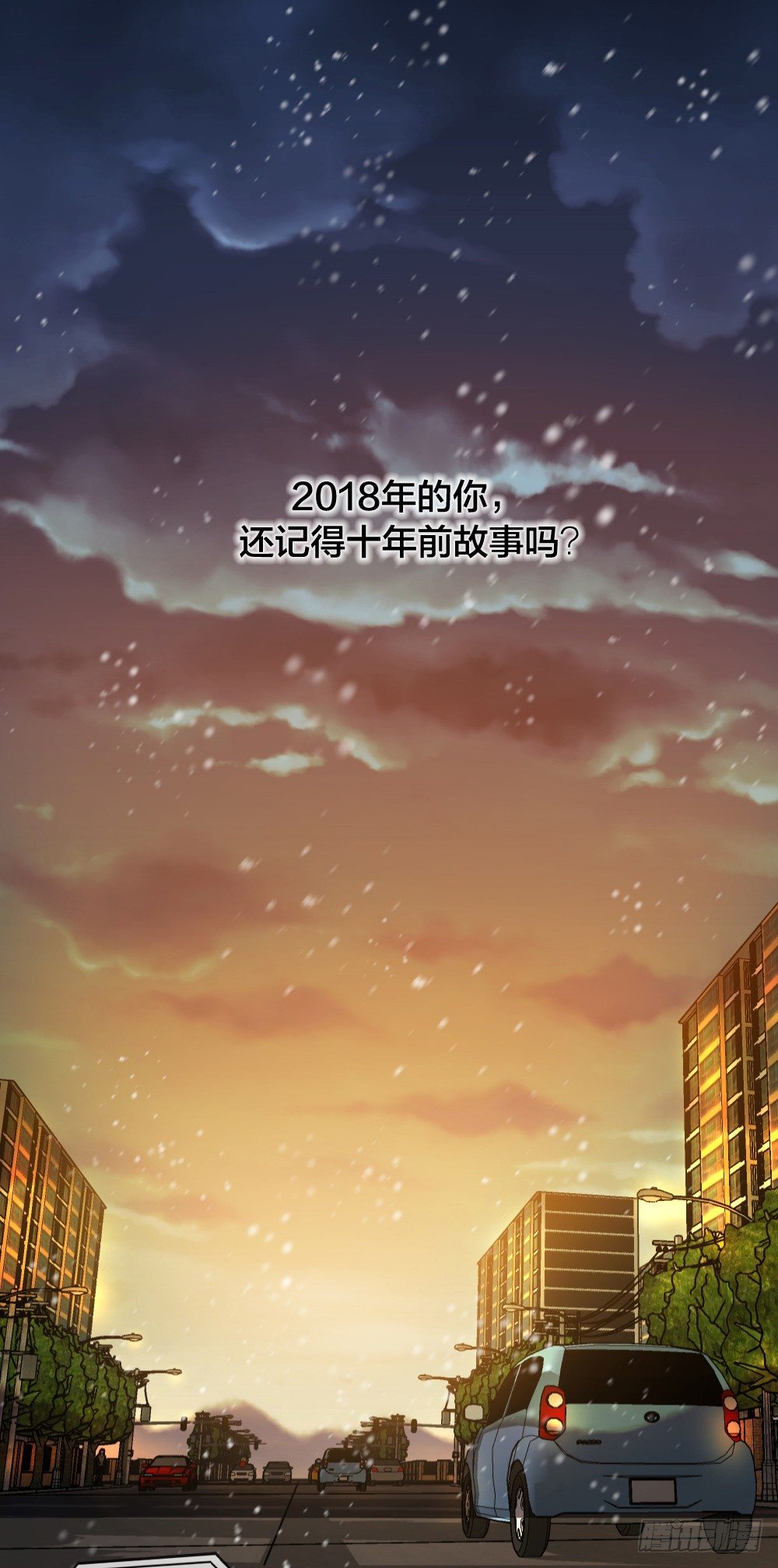 致2008韩漫全集-大结局：沐沐怀孕了？一起许愿吧！无删减无遮挡章节图片 