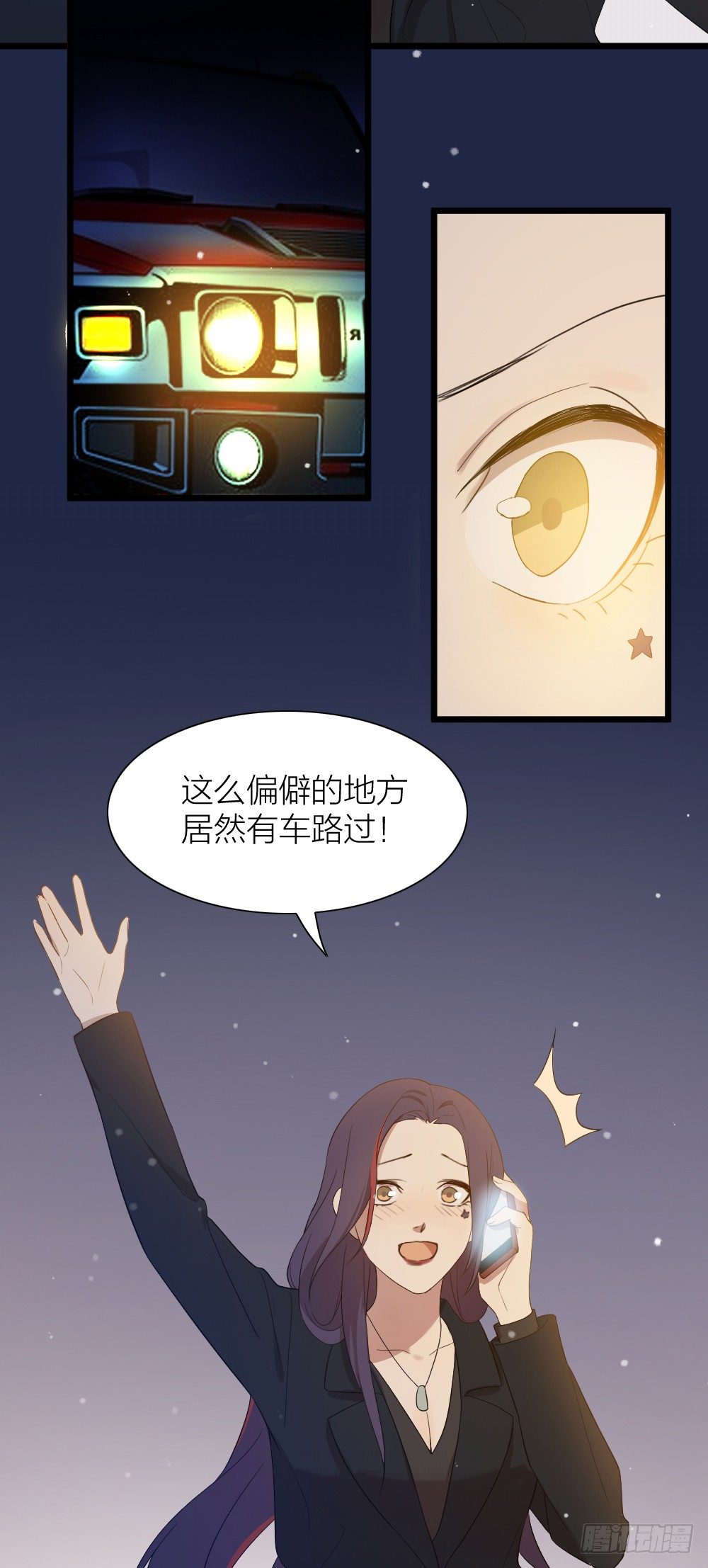 致2008韩漫全集-大结局：沐沐怀孕了？一起许愿吧！无删减无遮挡章节图片 