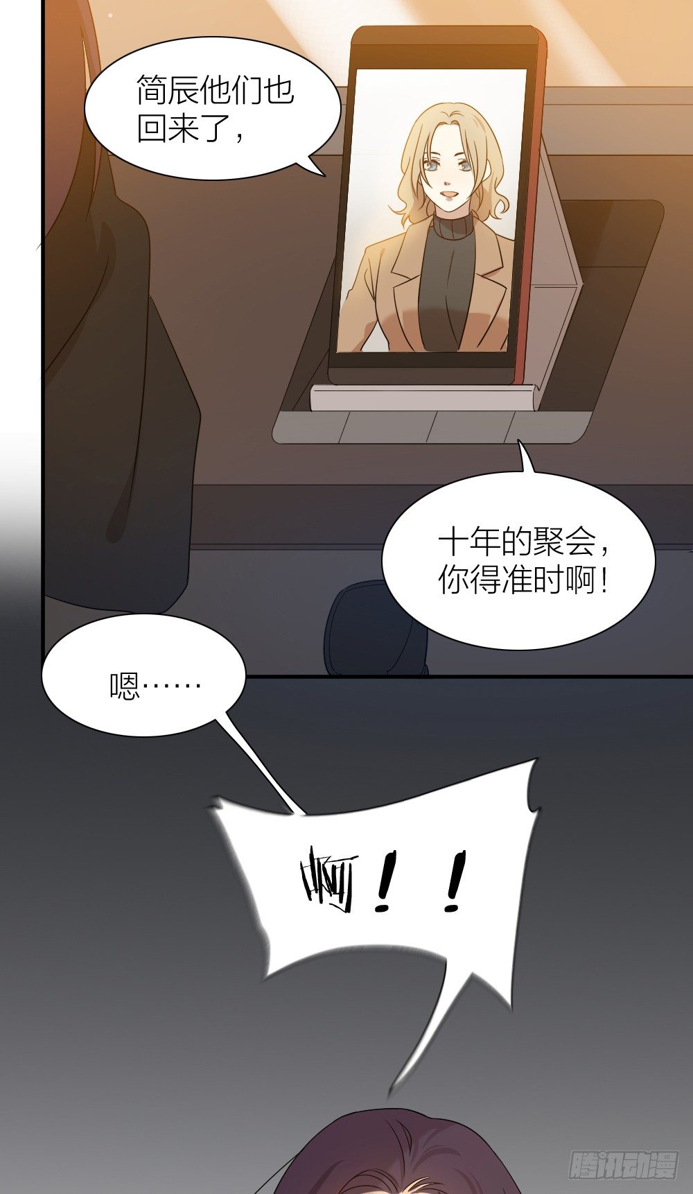 致2008韩漫全集-大结局：沐沐怀孕了？一起许愿吧！无删减无遮挡章节图片 