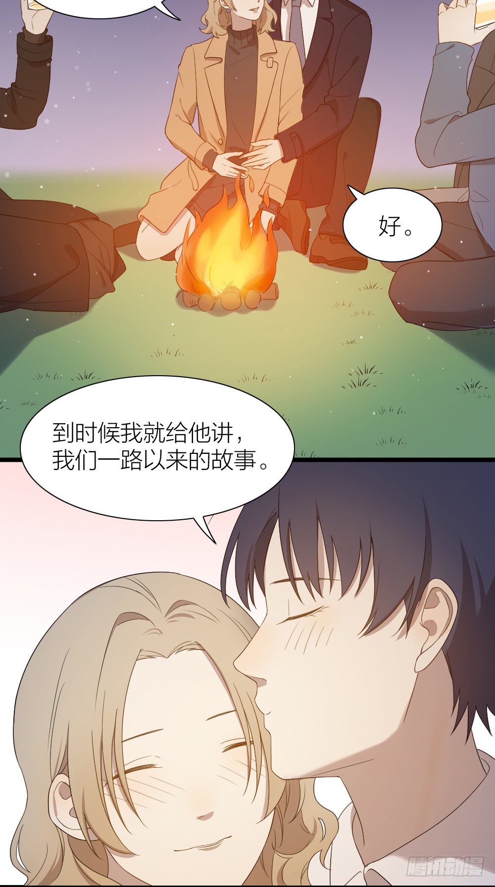 致2008韩漫全集-大结局：沐沐怀孕了？一起许愿吧！无删减无遮挡章节图片 