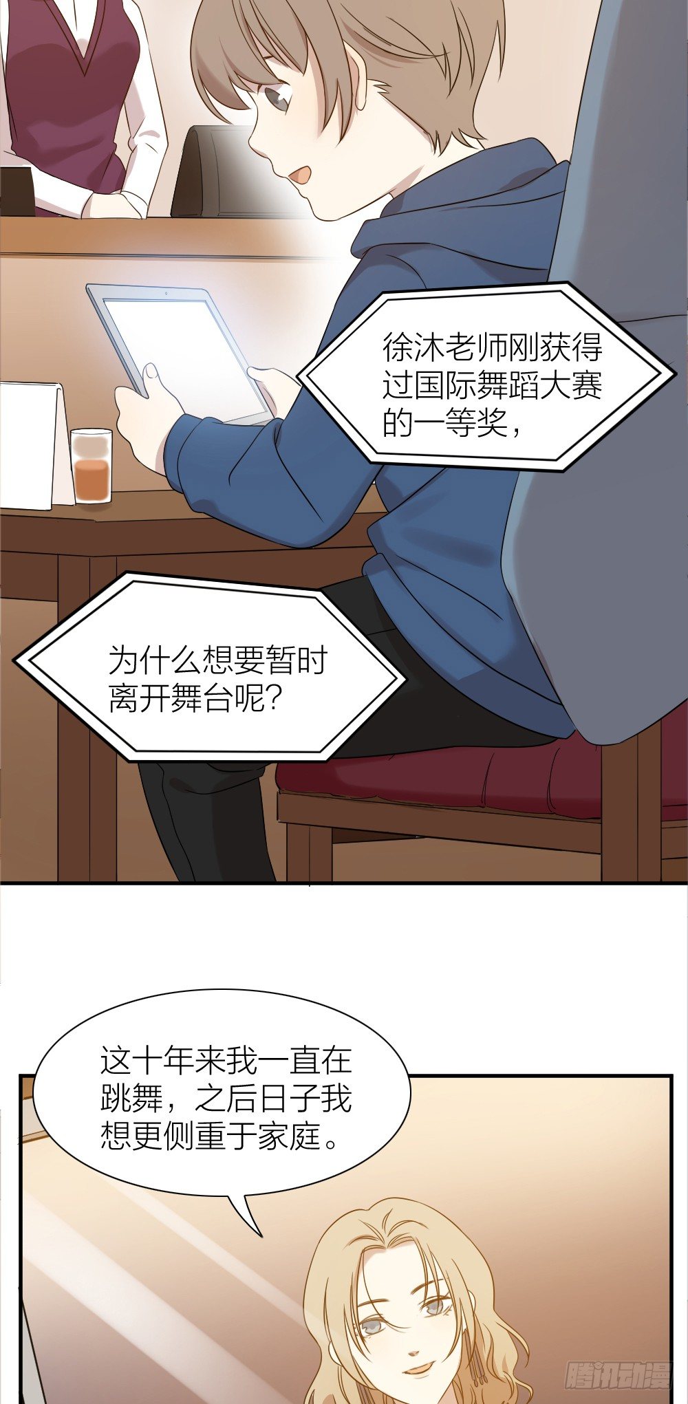 致2008韩漫全集-大结局：沐沐怀孕了？一起许愿吧！无删减无遮挡章节图片 