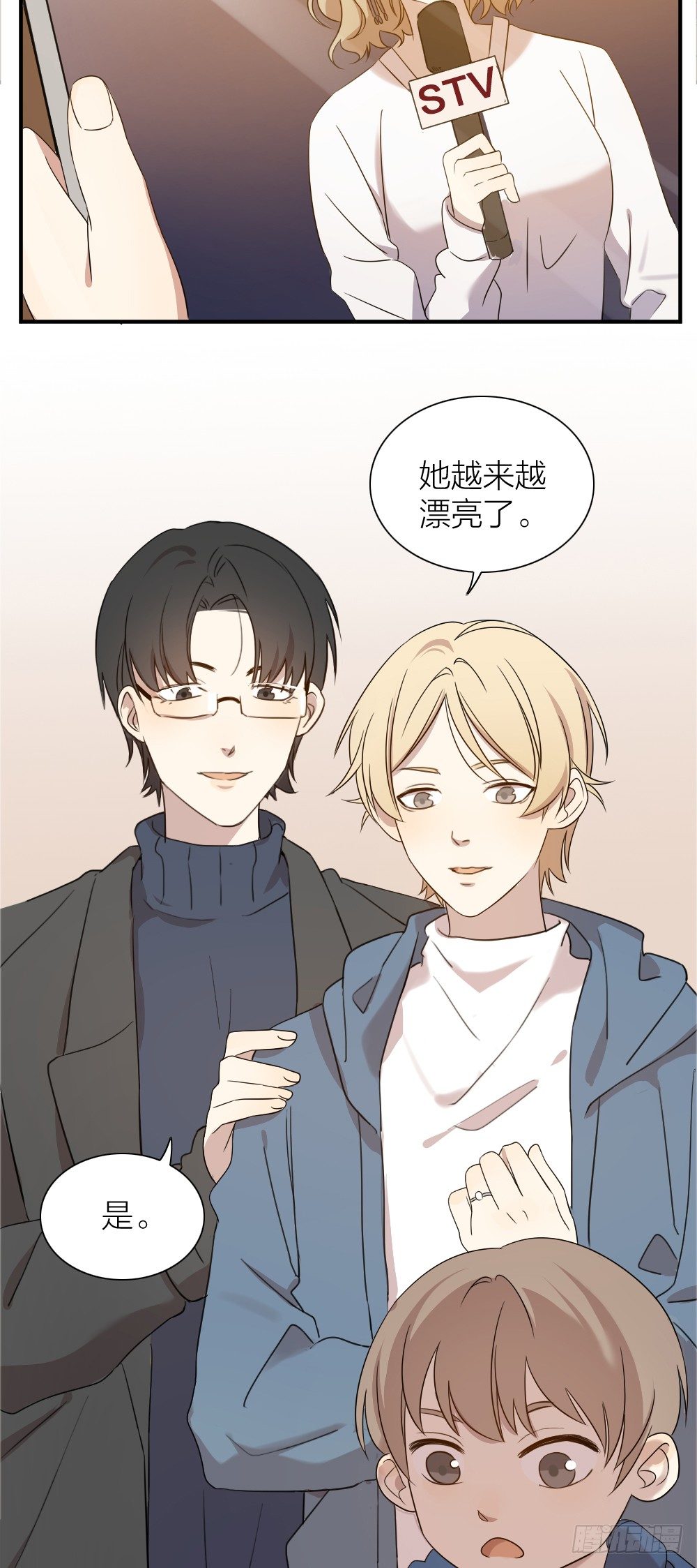 致2008韩漫全集-大结局：沐沐怀孕了？一起许愿吧！无删减无遮挡章节图片 