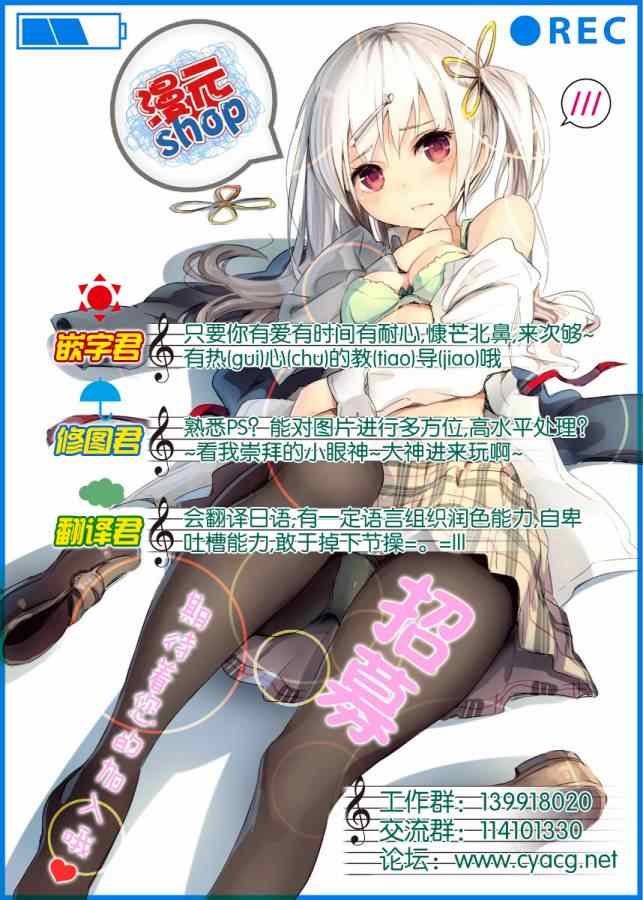 致曾为神之众兽韩漫全集-第2话无删减无遮挡章节图片 