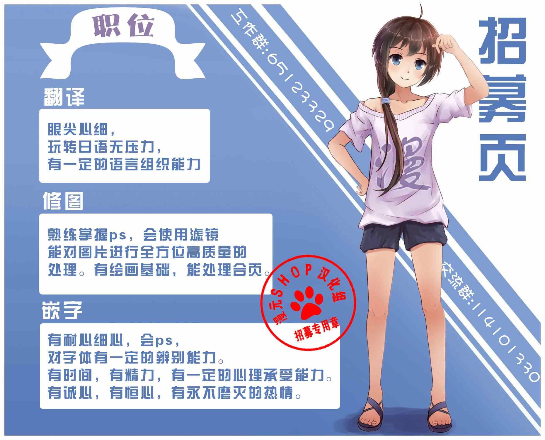致曾为神之众兽韩漫全集-第11话无删减无遮挡章节图片 