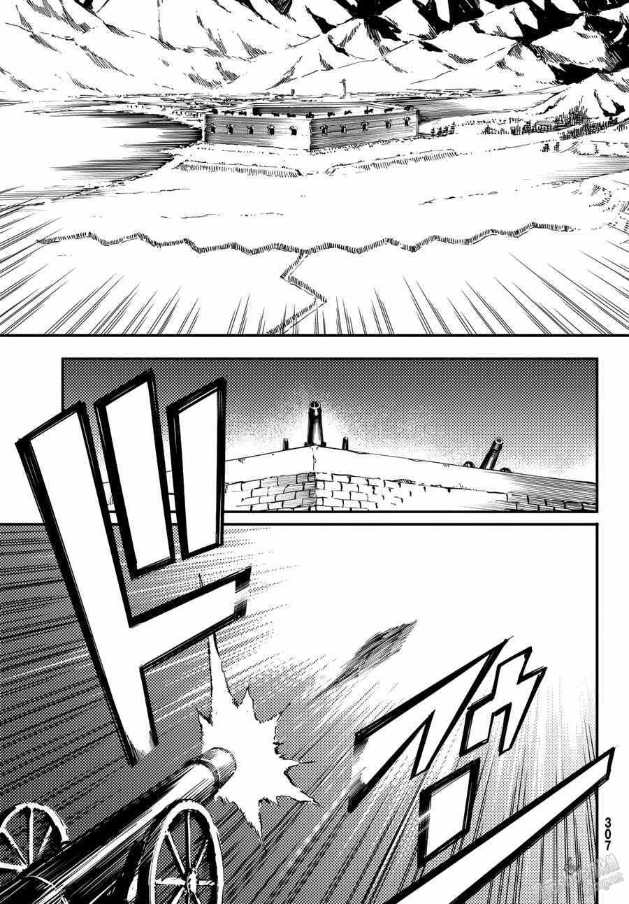 致曾为神之众兽韩漫全集-第25话无删减无遮挡章节图片 