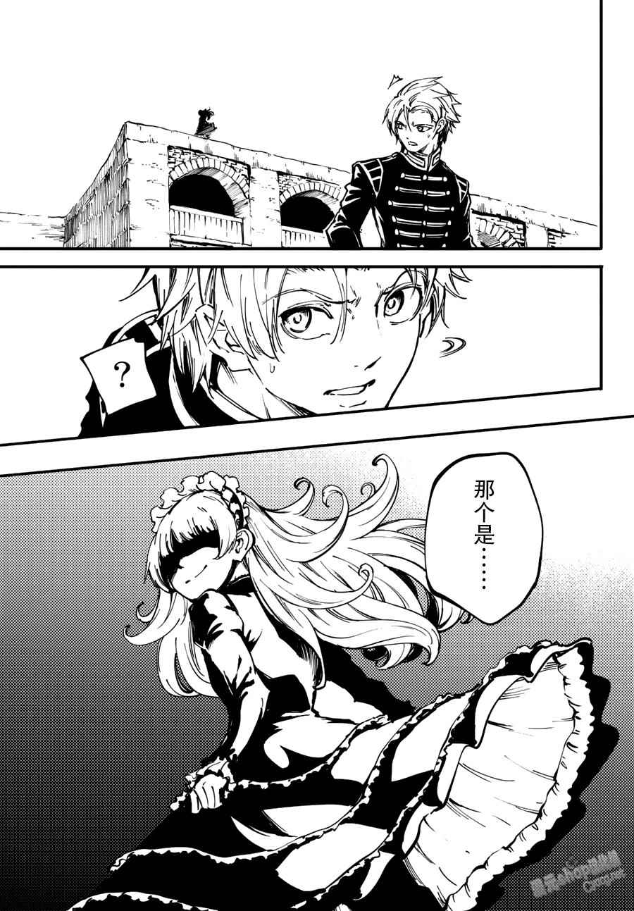 致曾为神之众兽韩漫全集-第30话无删减无遮挡章节图片 