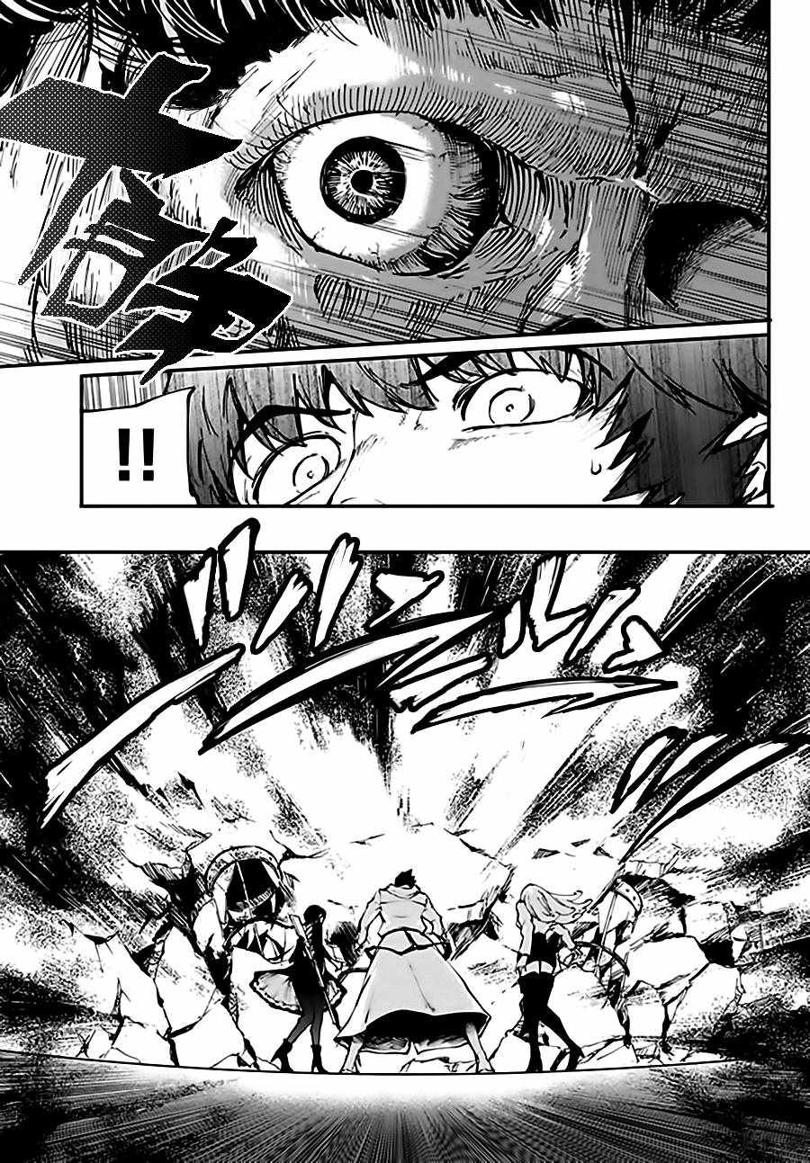 致曾为神之众兽韩漫全集-第37话无删减无遮挡章节图片 