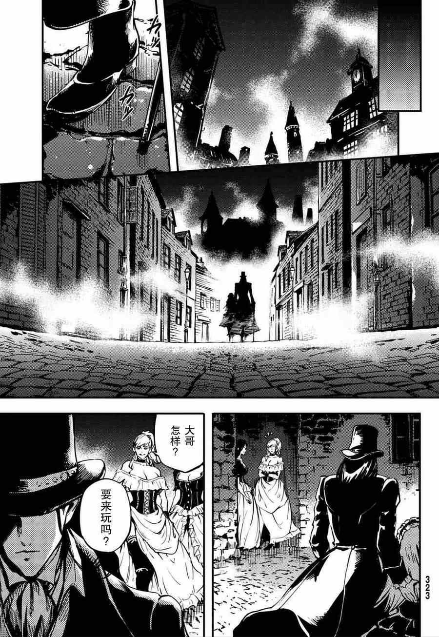 致曾为神之众兽韩漫全集-第5话无删减无遮挡章节图片 