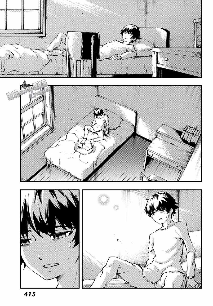 致曾为神之众兽韩漫全集-第40话 下无删减无遮挡章节图片 