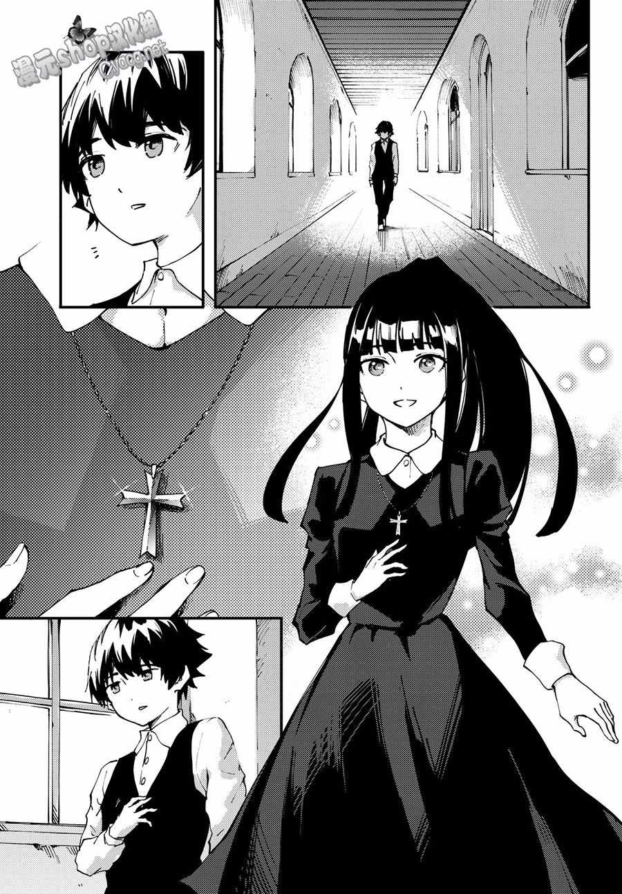 致曾为神之众兽韩漫全集-第40话 下无删减无遮挡章节图片 