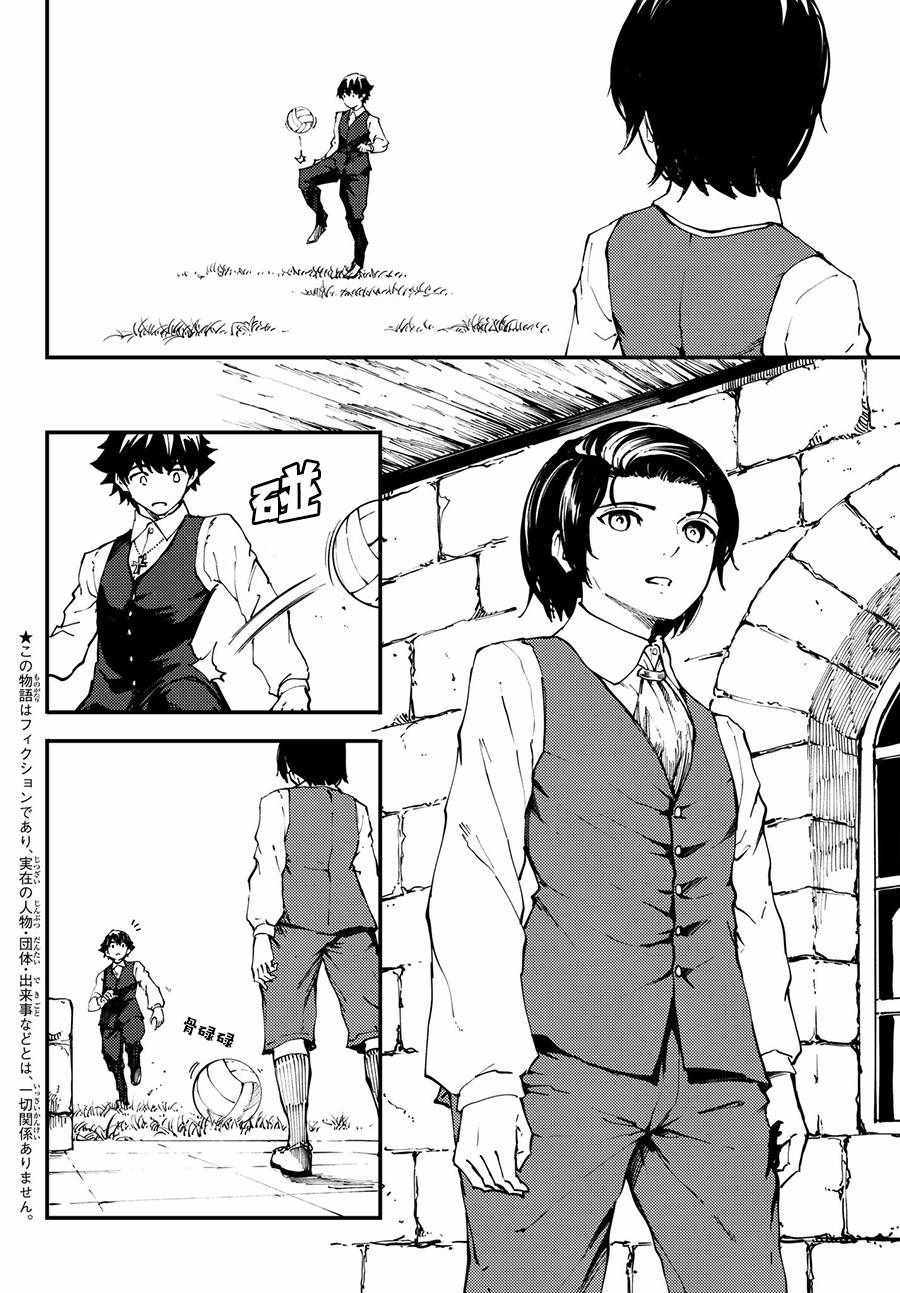 致曾为神之众兽韩漫全集-第41话无删减无遮挡章节图片 