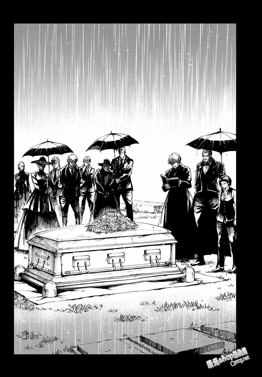 致曾为神之众兽韩漫全集-第42话无删减无遮挡章节图片 